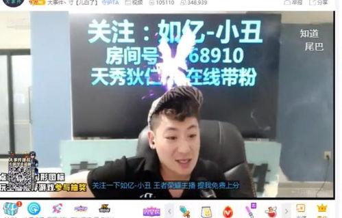 唐山小刘爆料事件视频,真相与争议的交织