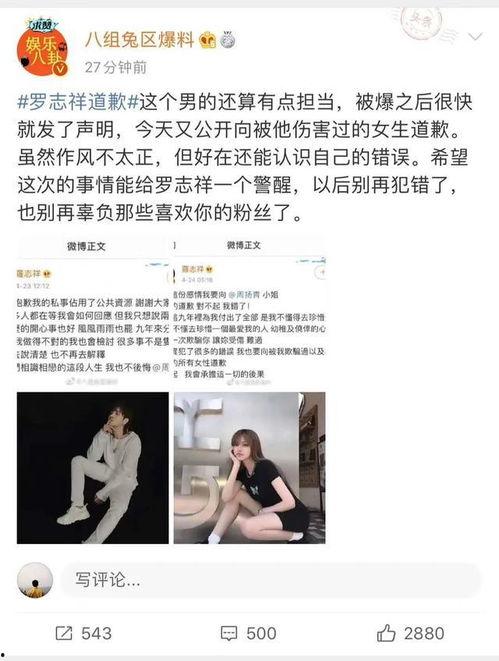 爆料八兔的视频大全集在线观看,揭秘热门爆料，一键在线观看