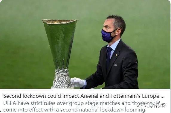 欧联足球爆料了吗最新消息,赛程变动及球队动态一览